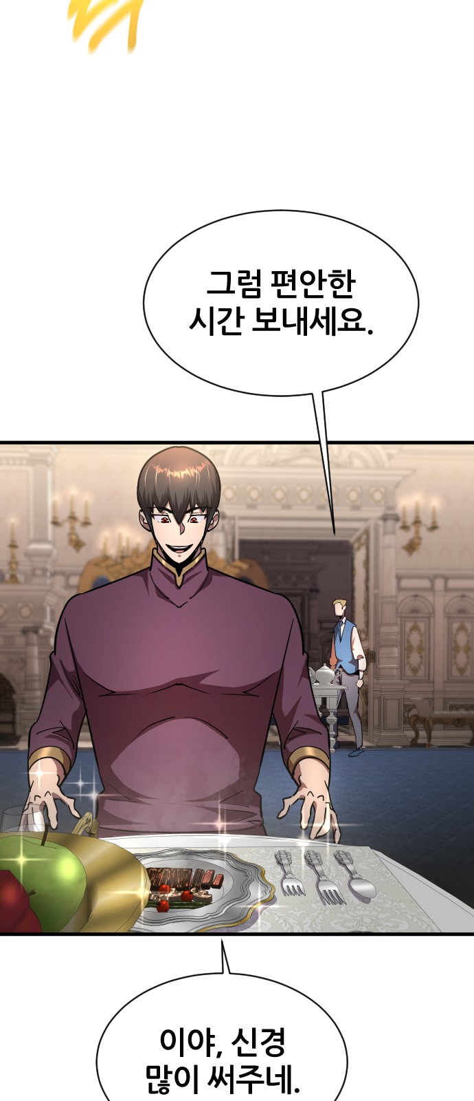 80 페이지