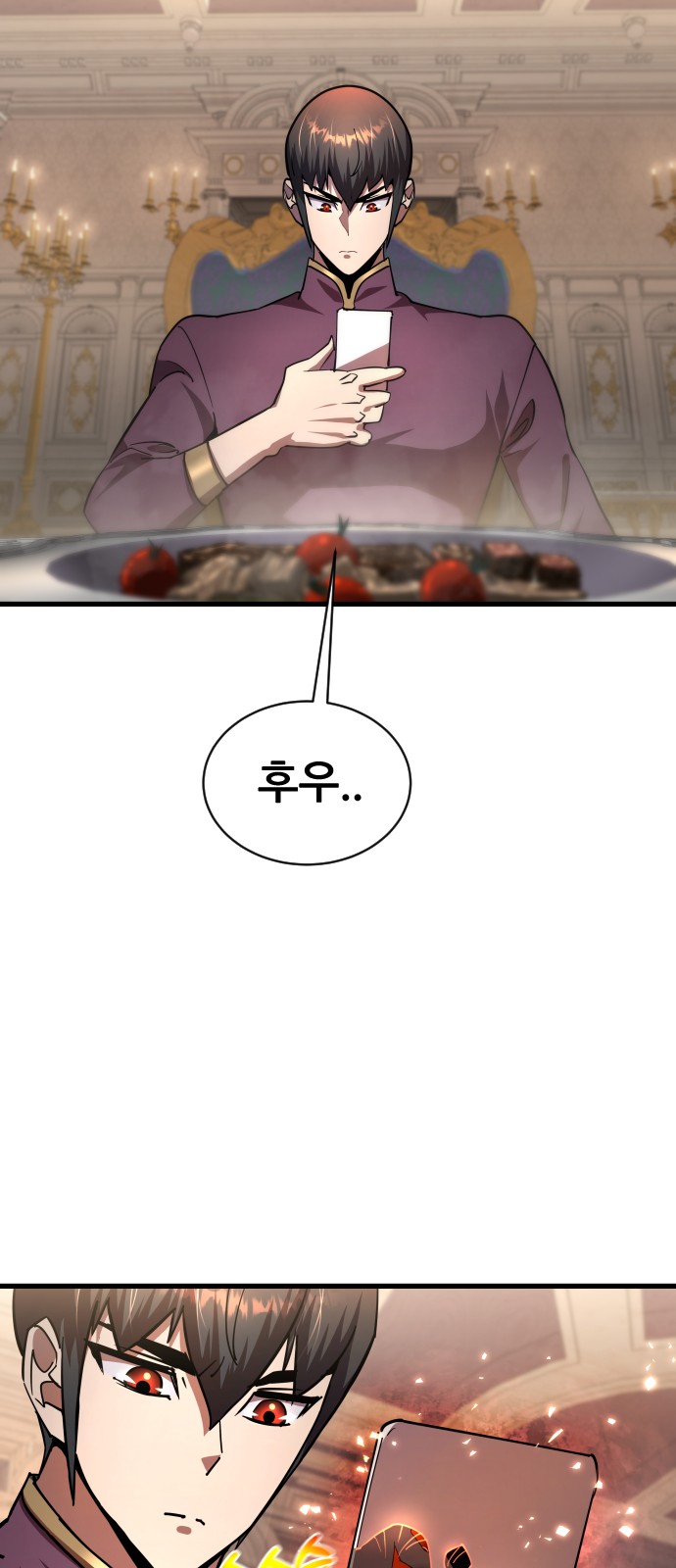 88 페이지