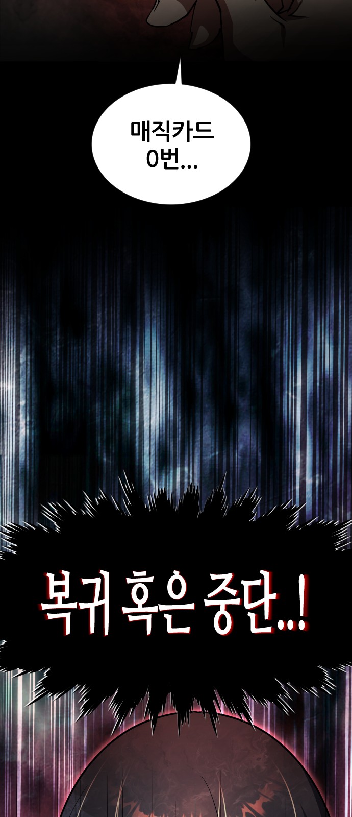 90 페이지