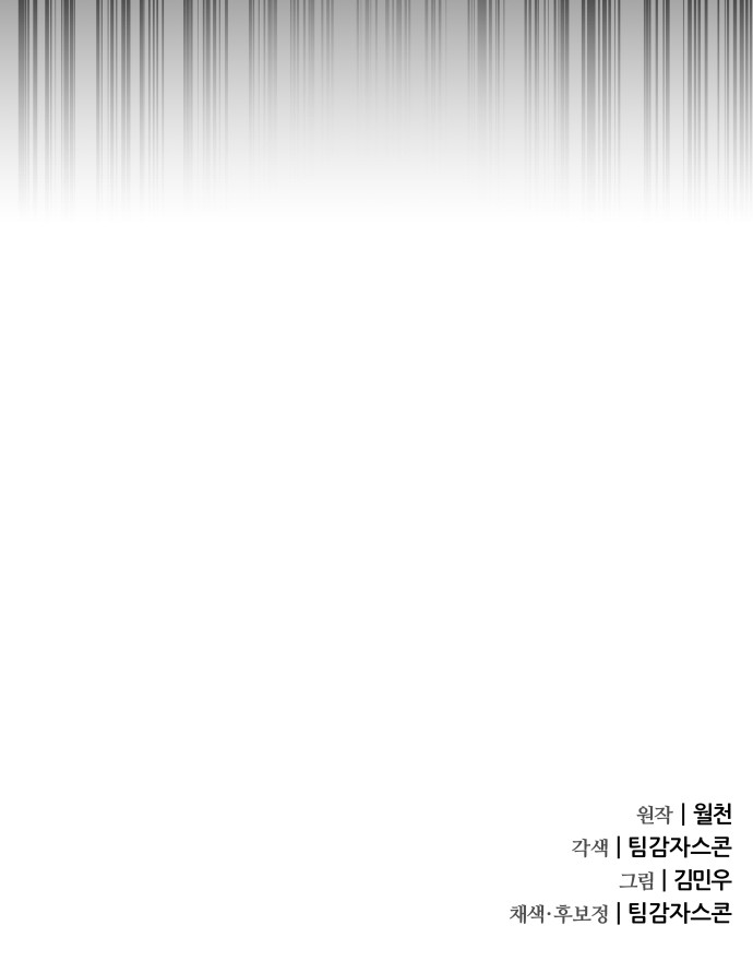 94 페이지