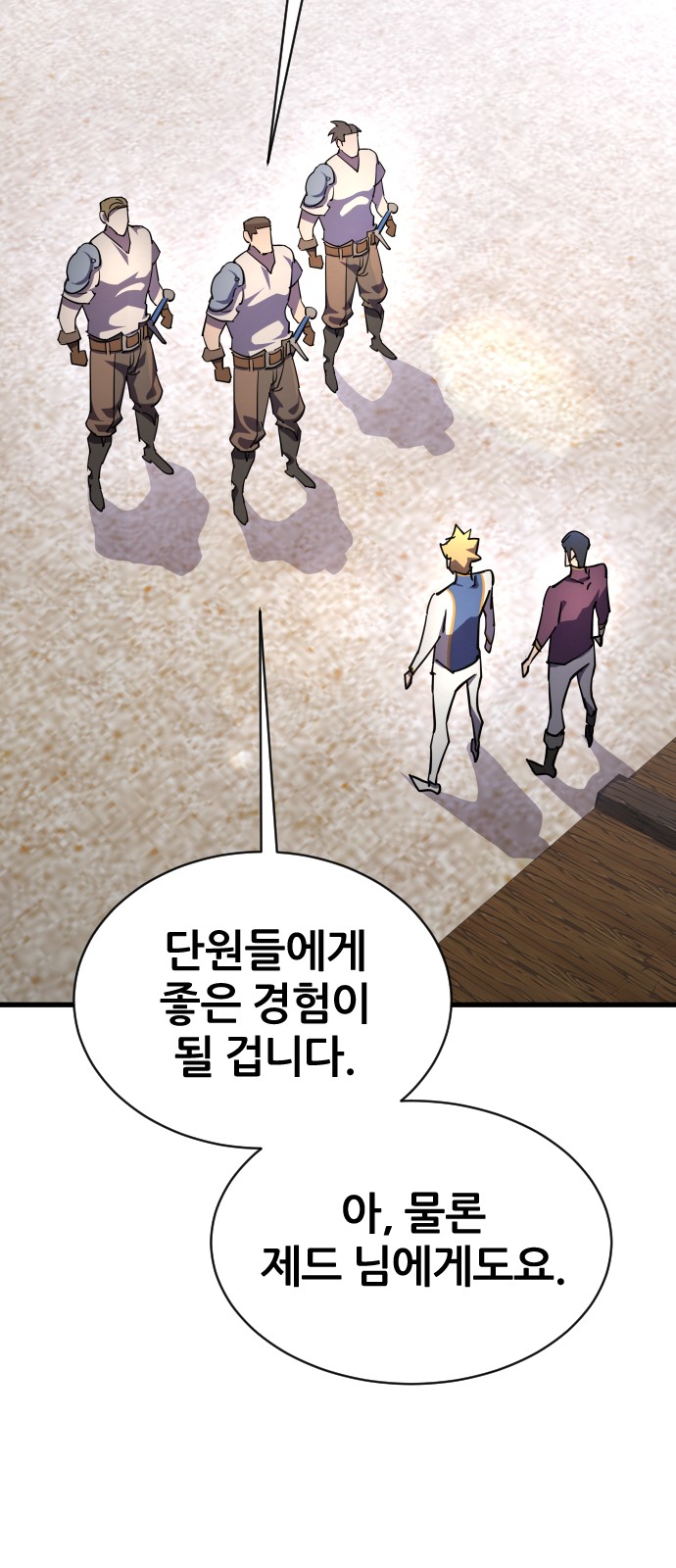 47 페이지