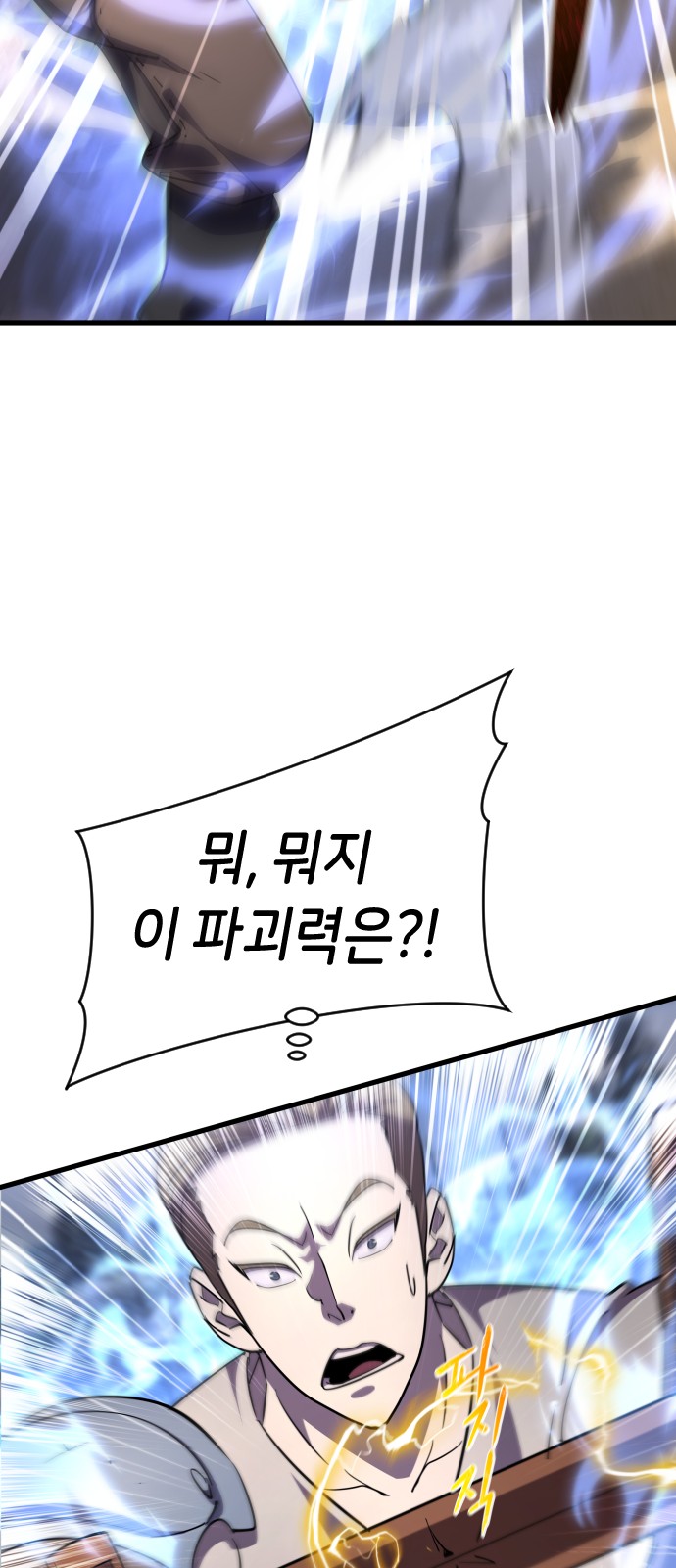 82 페이지