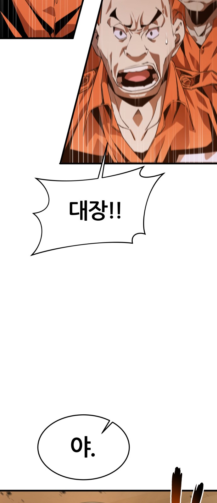 100 페이지