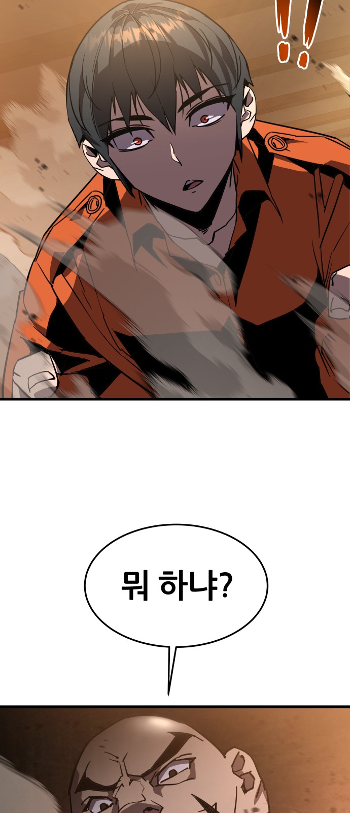 101 페이지