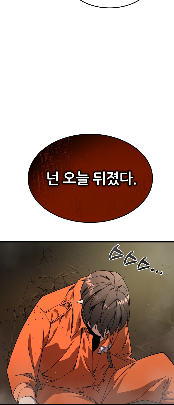 108 페이지