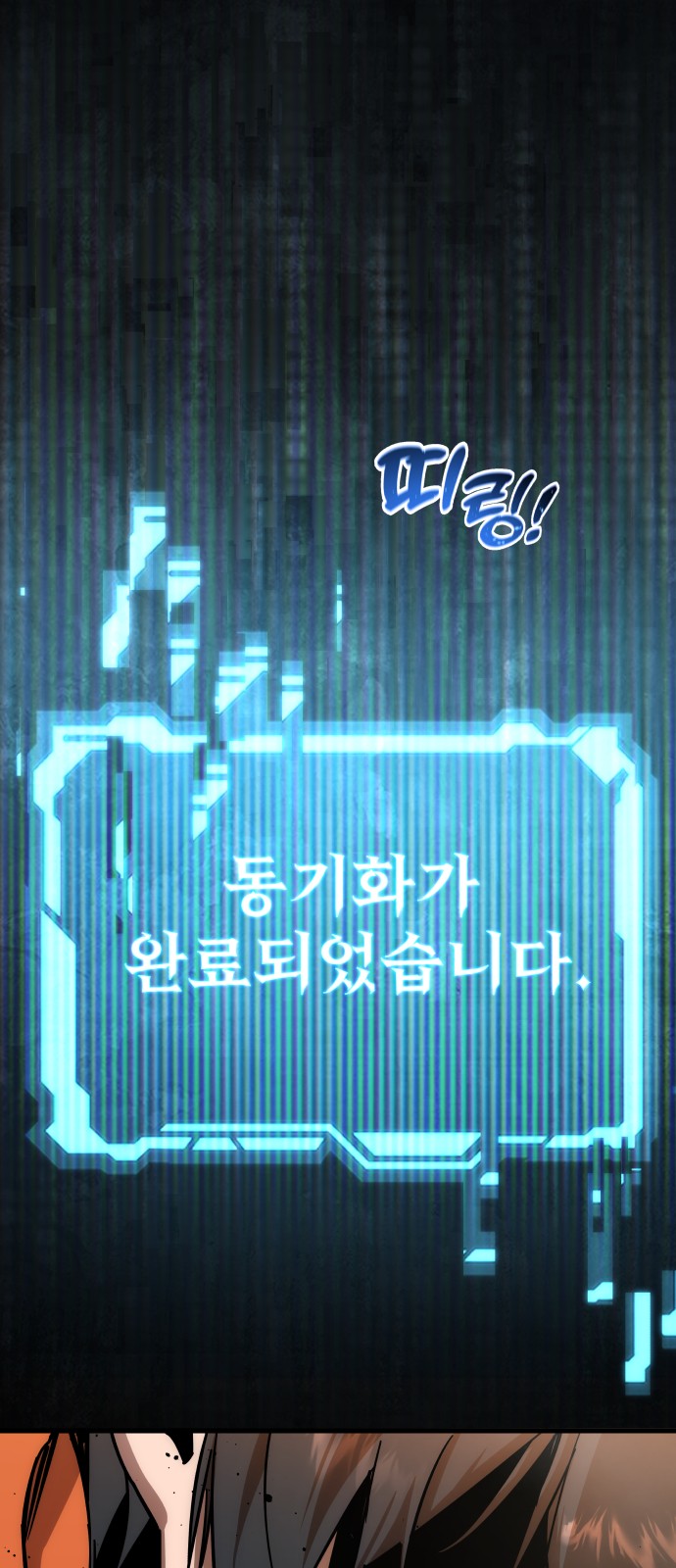 112 페이지
