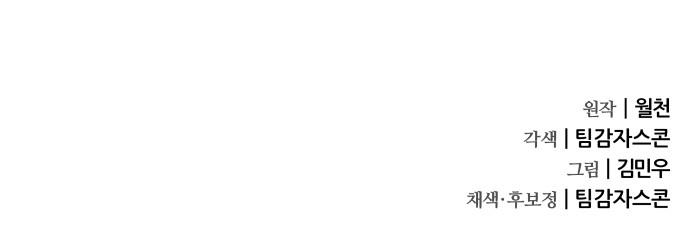 114 페이지