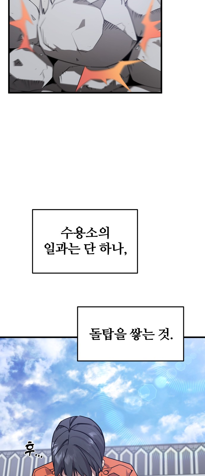 57 페이지