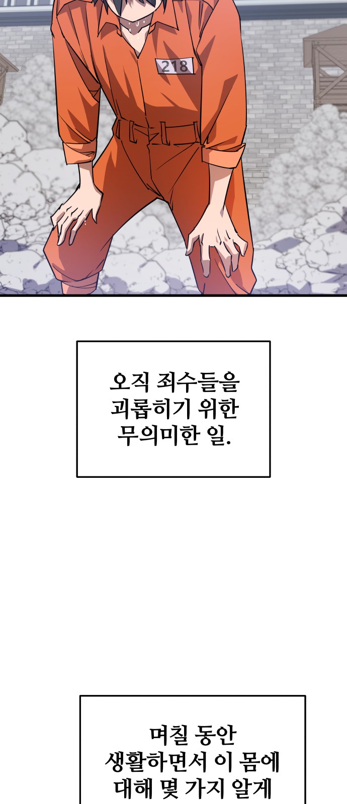 58 페이지