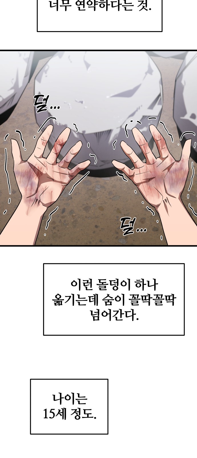 60 페이지