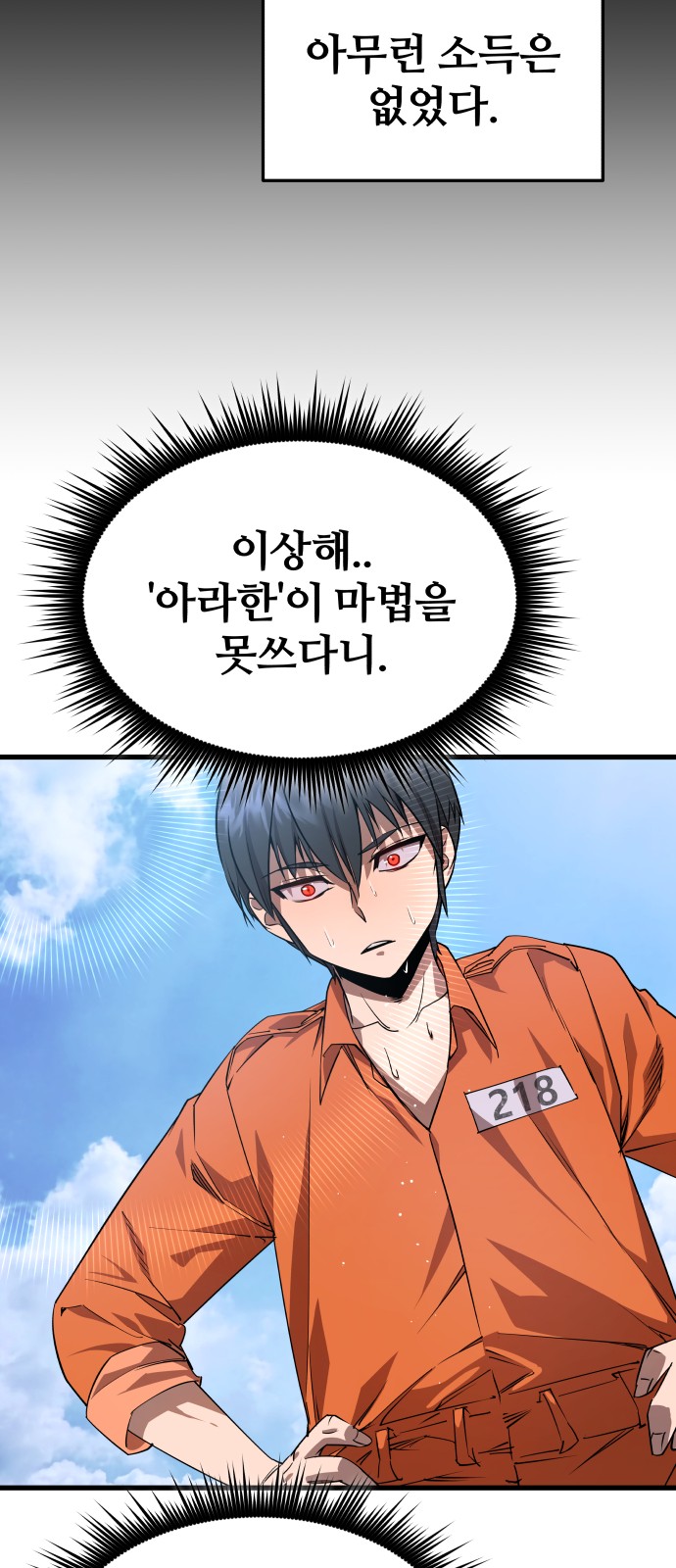 62 페이지