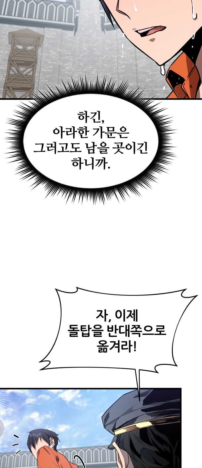 64 페이지