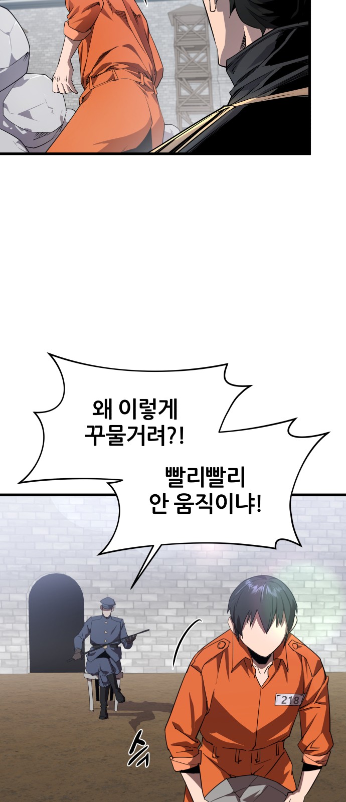 65 페이지