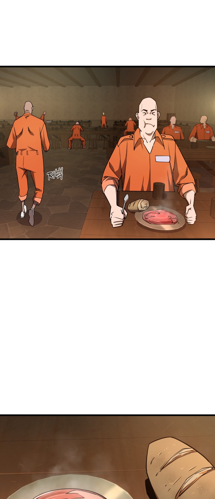 70 페이지