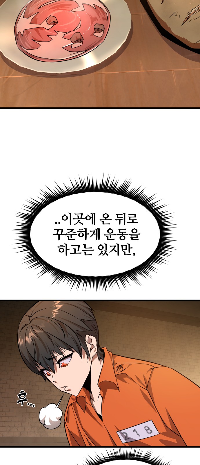 71 페이지
