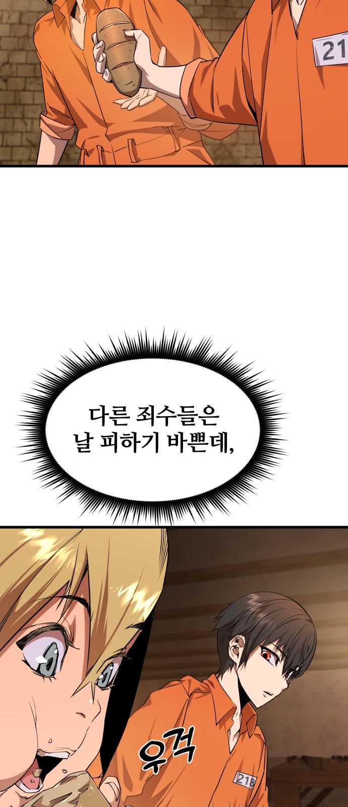 74 페이지