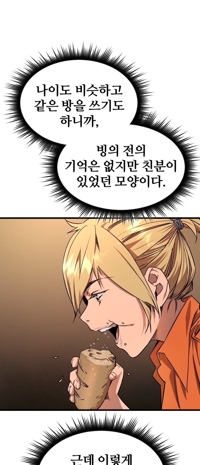 77 페이지