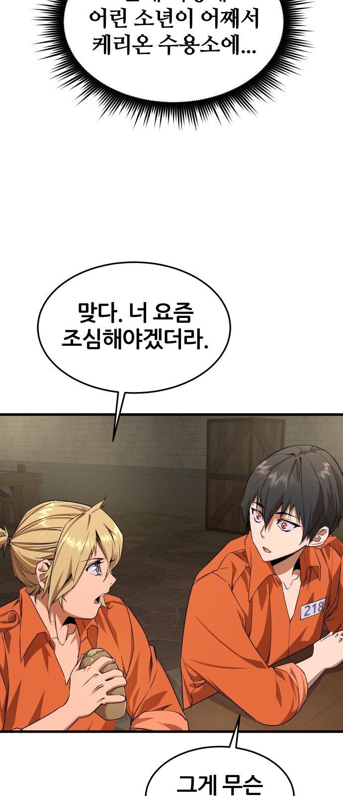78 페이지
