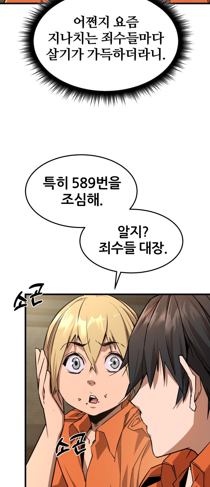 80 페이지