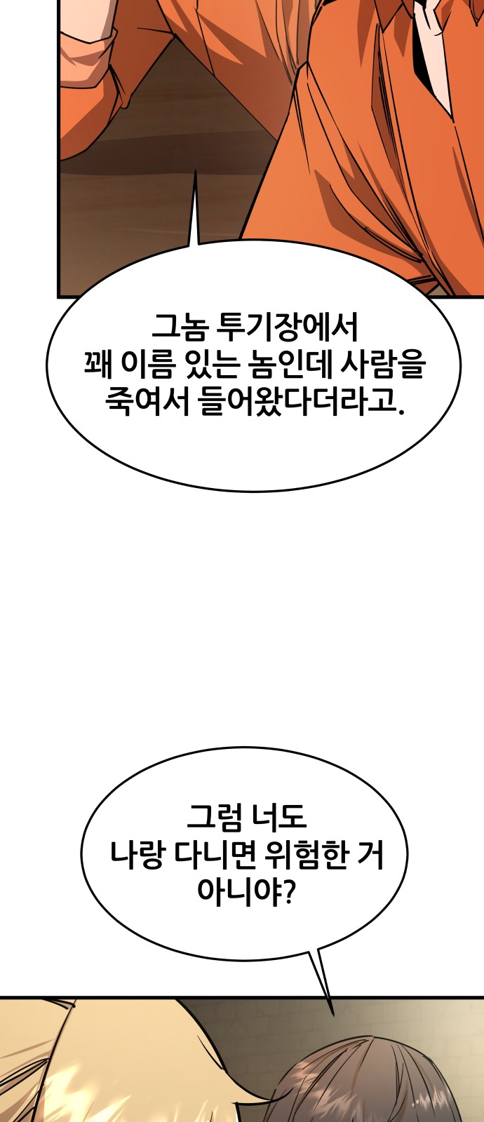 81 페이지