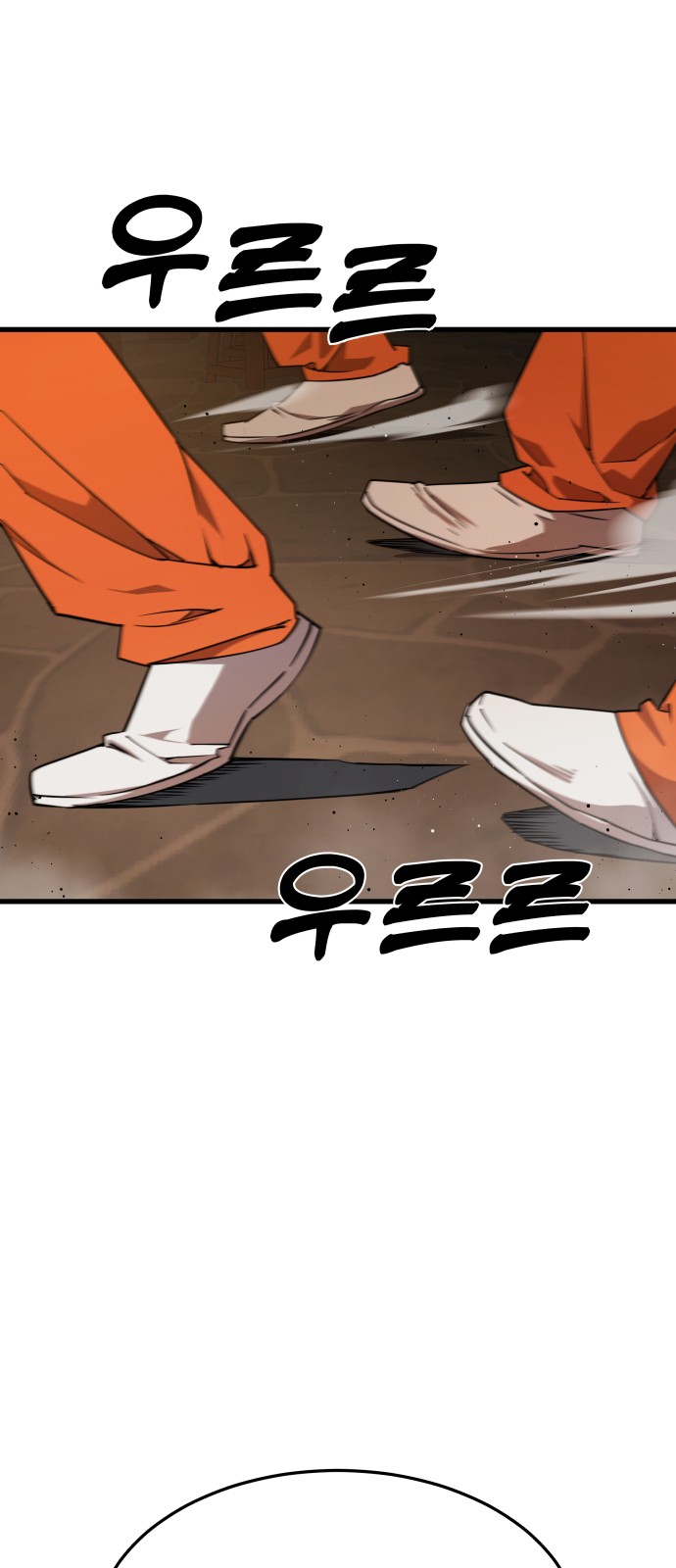 84 페이지