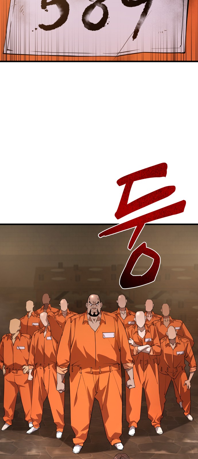 87 페이지