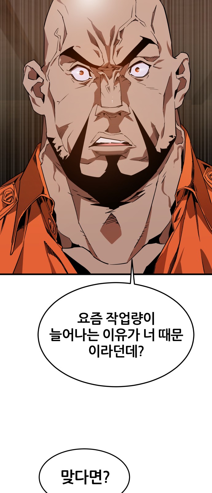 89 페이지