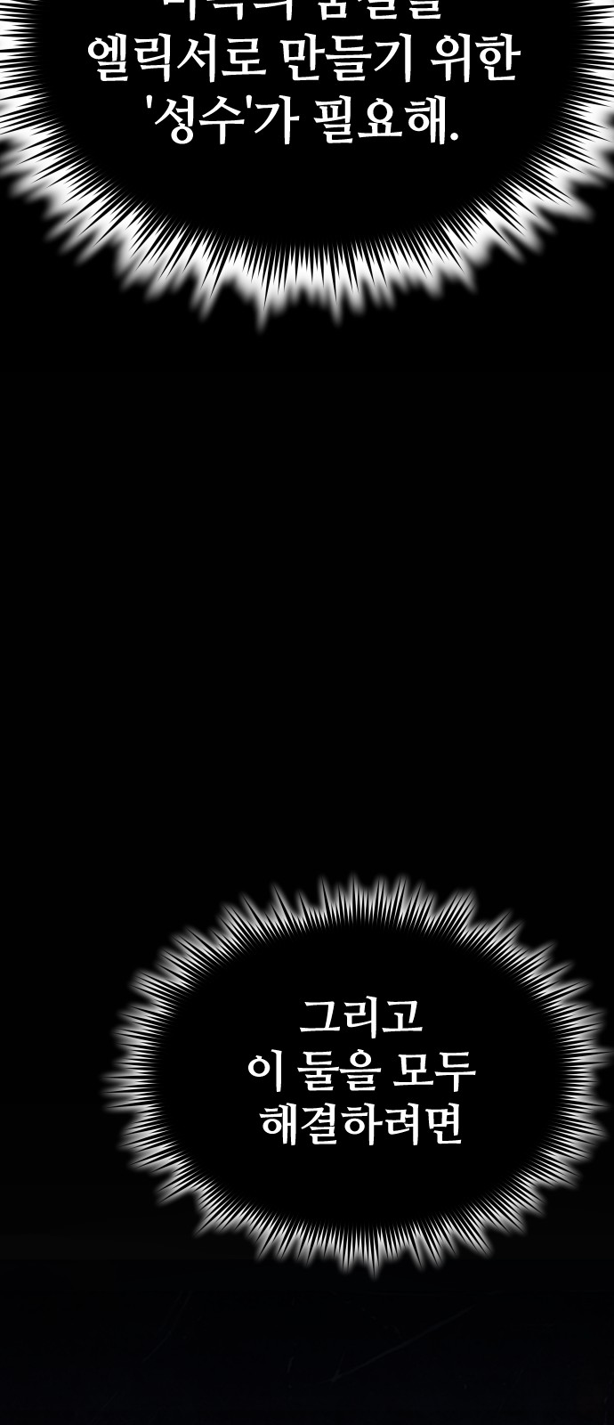 100 페이지