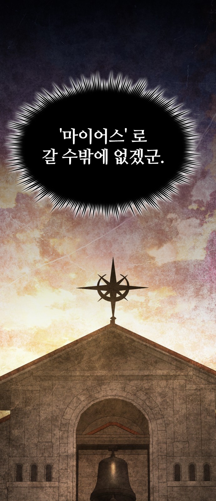 101 페이지