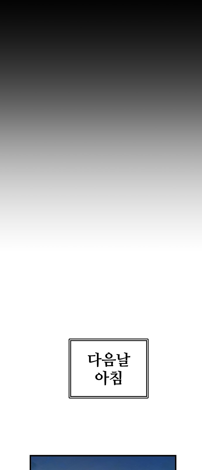 103 페이지