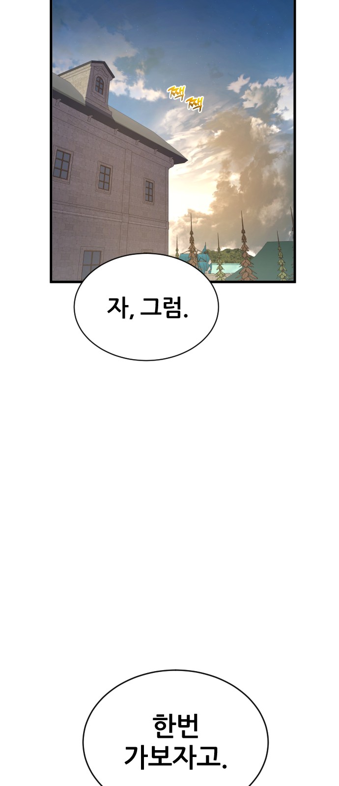 104 페이지