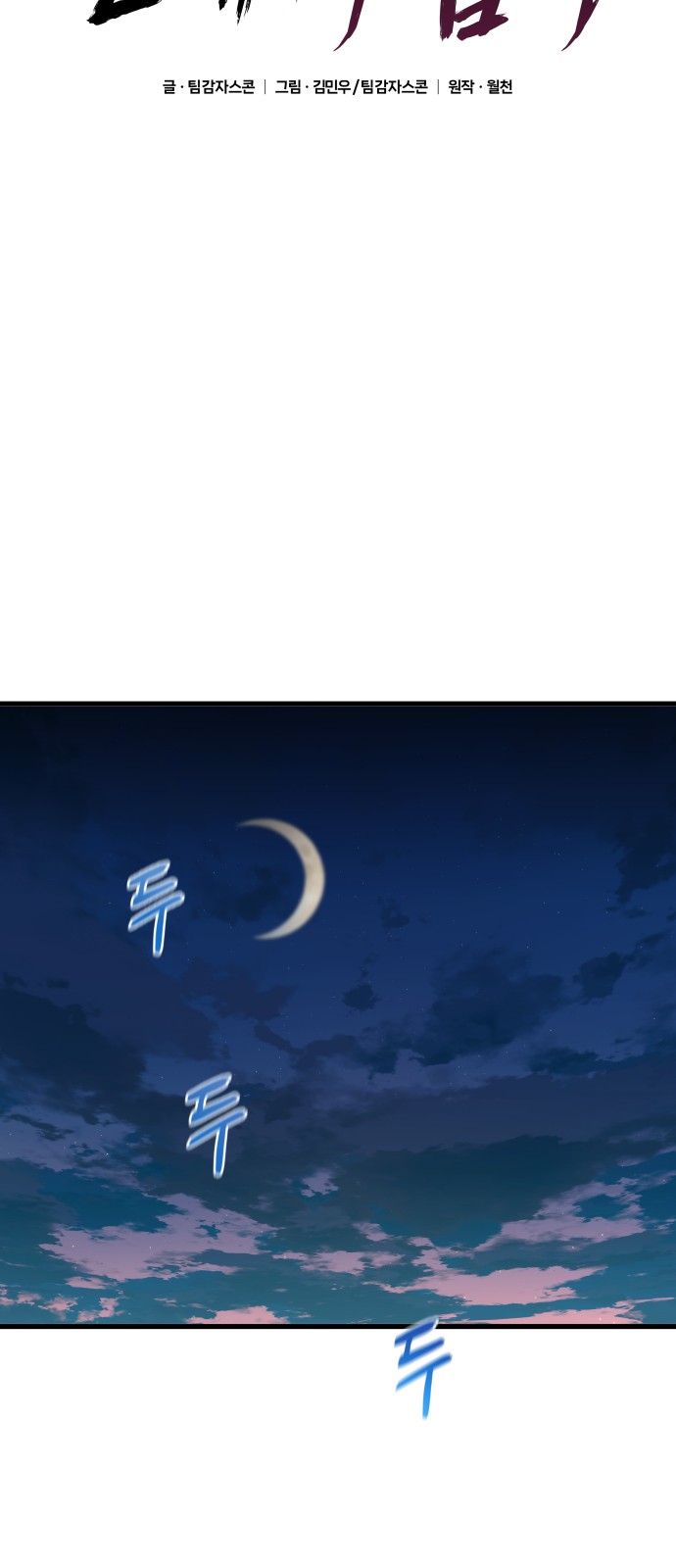 72 페이지