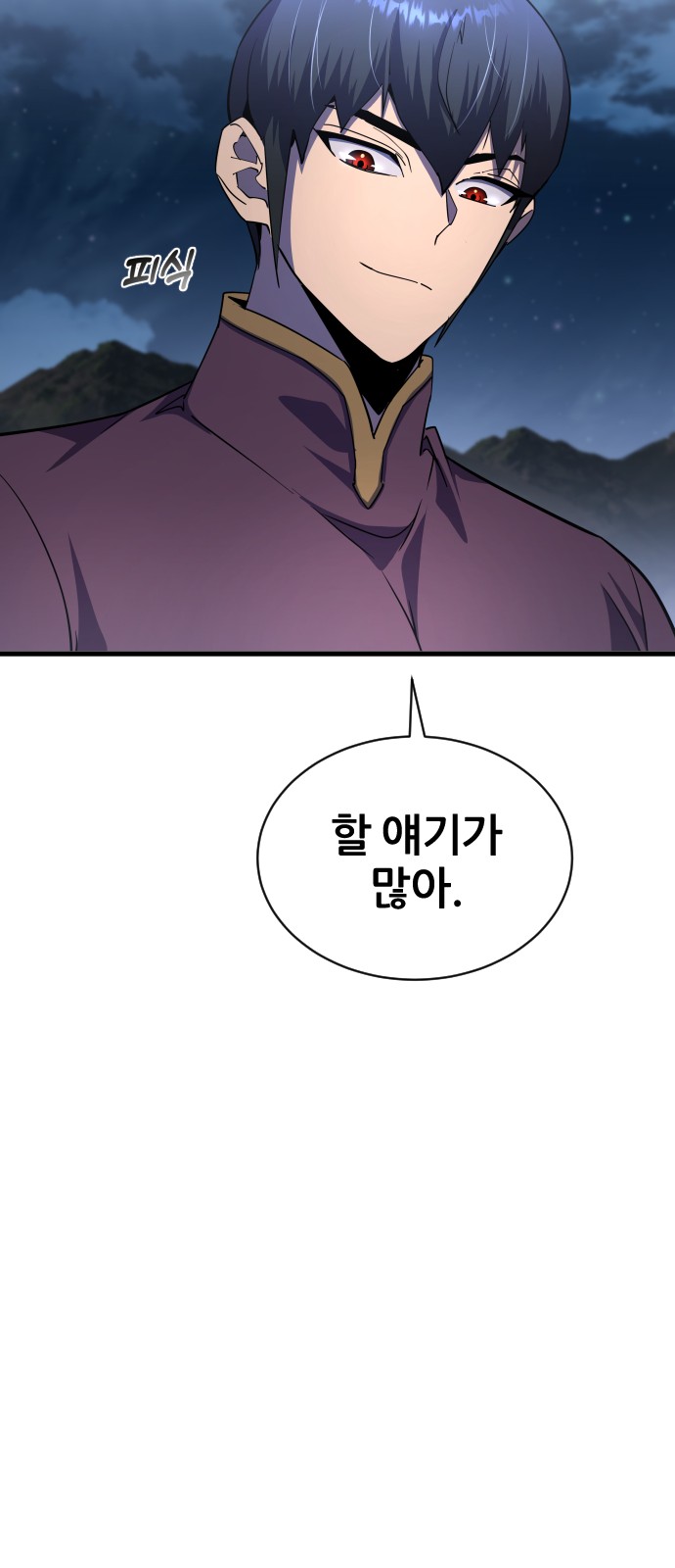 80 페이지