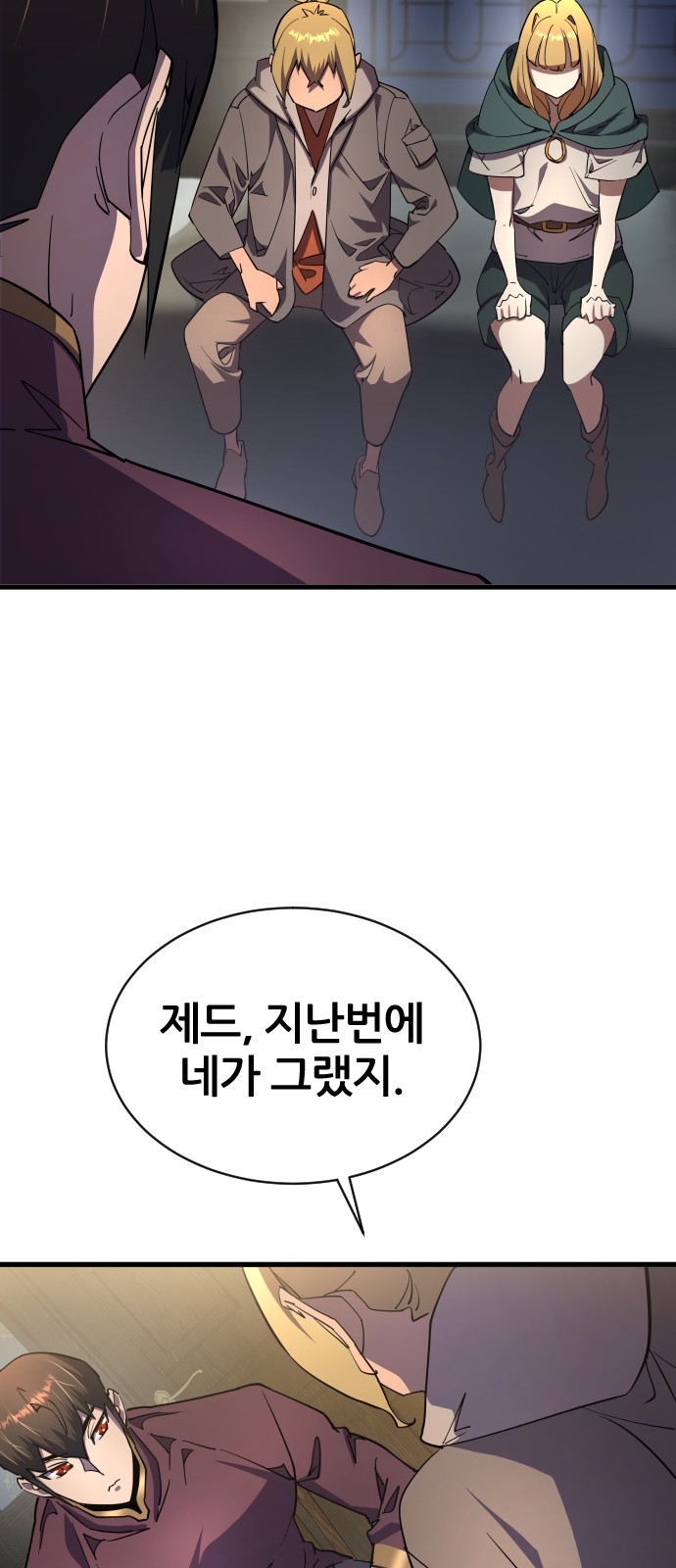 85 페이지