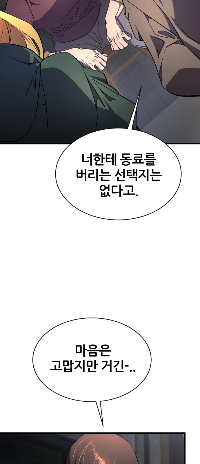 86 페이지