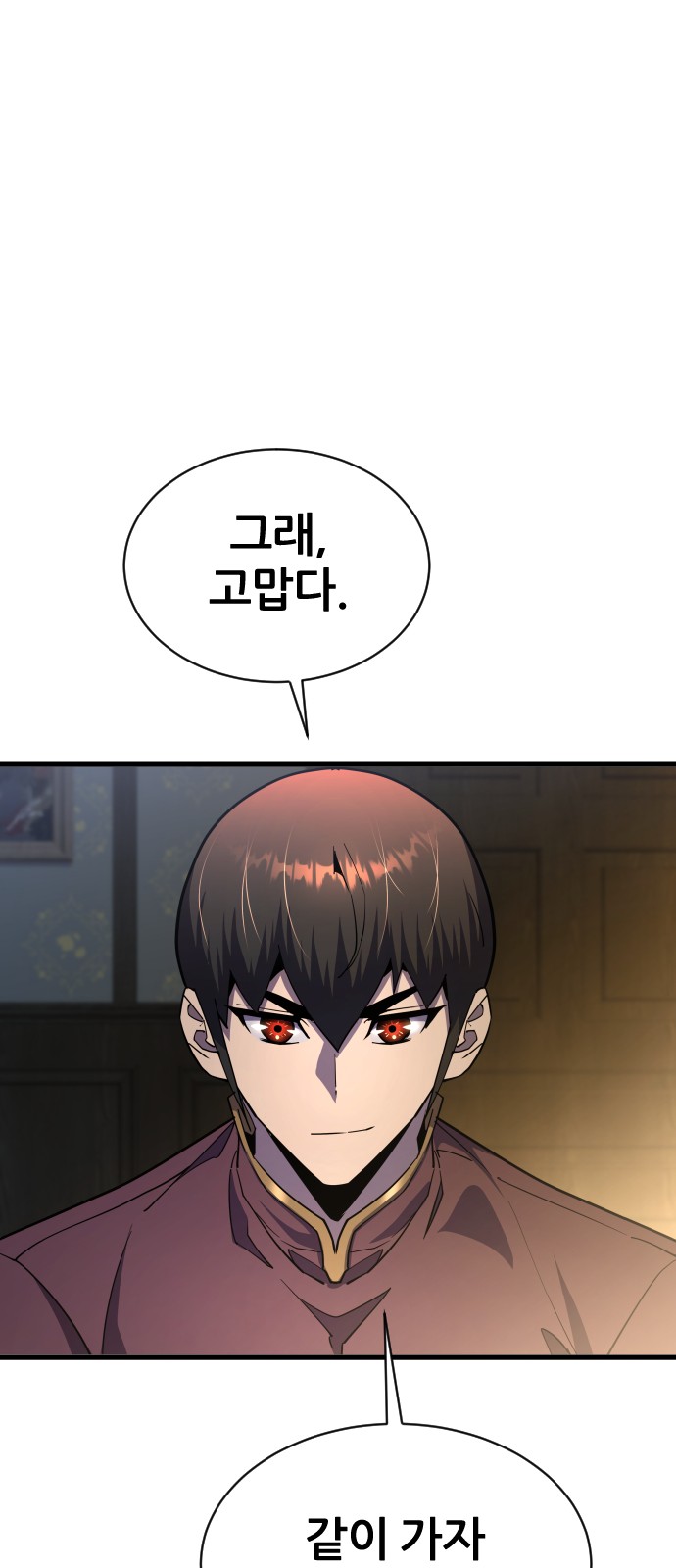 92 페이지