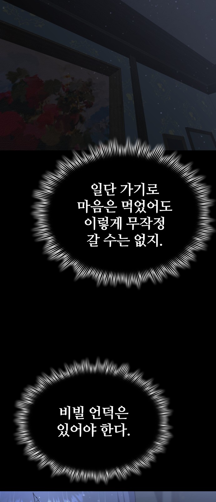 94 페이지
