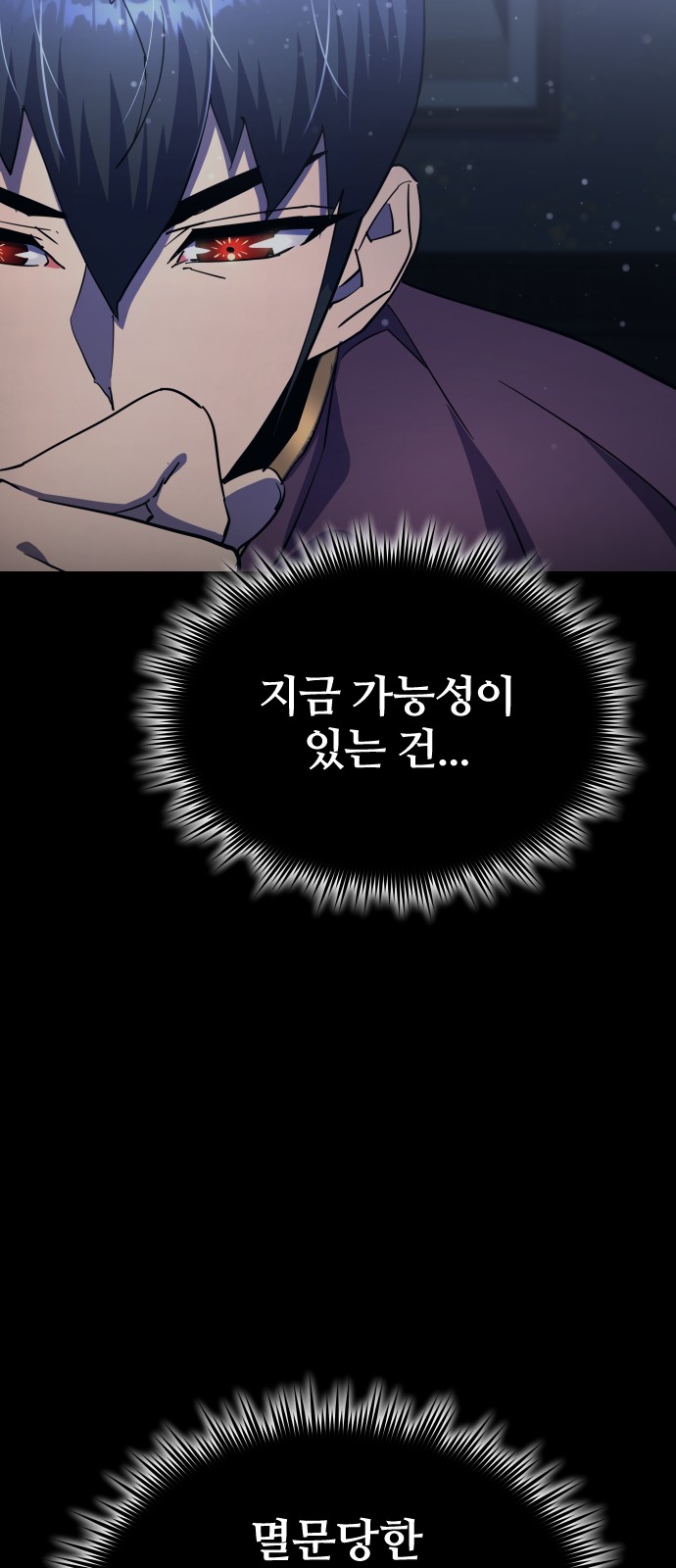 95 페이지