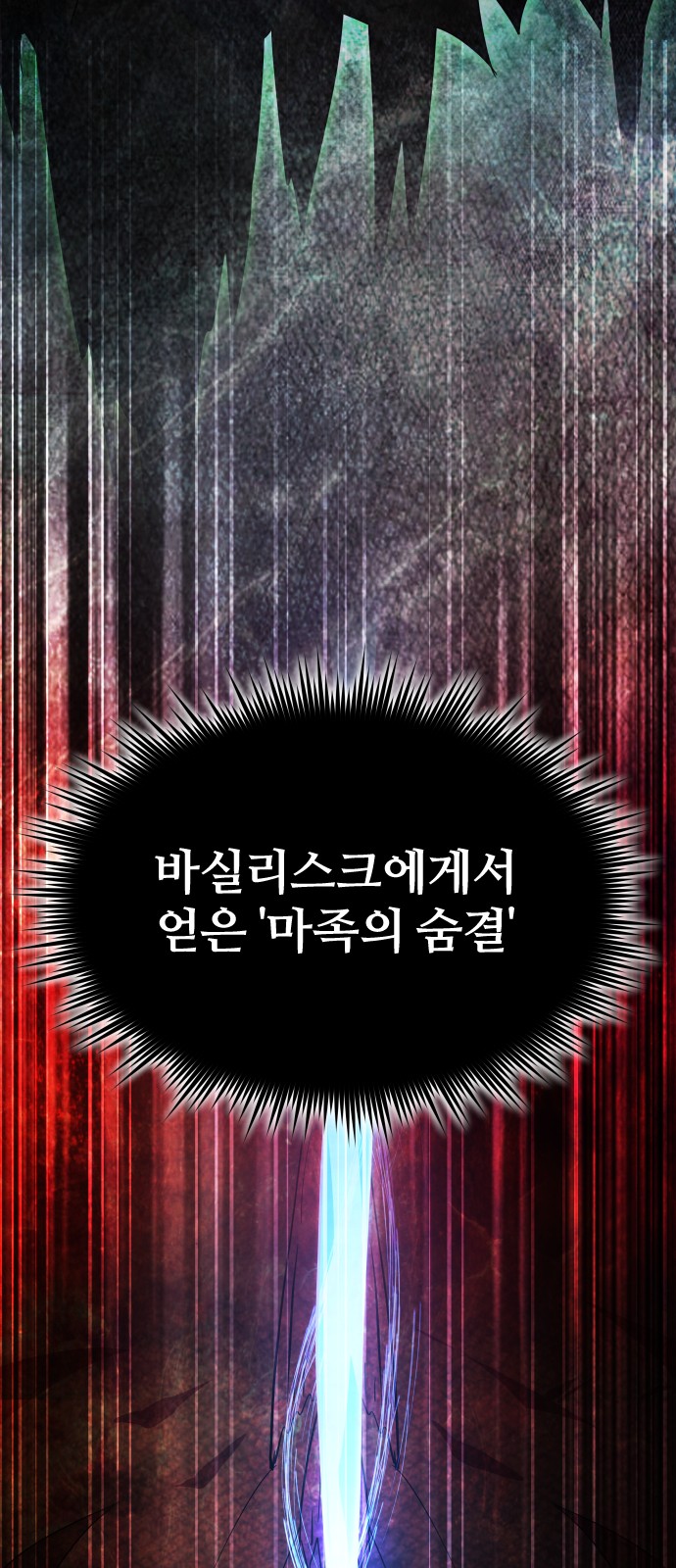 97 페이지