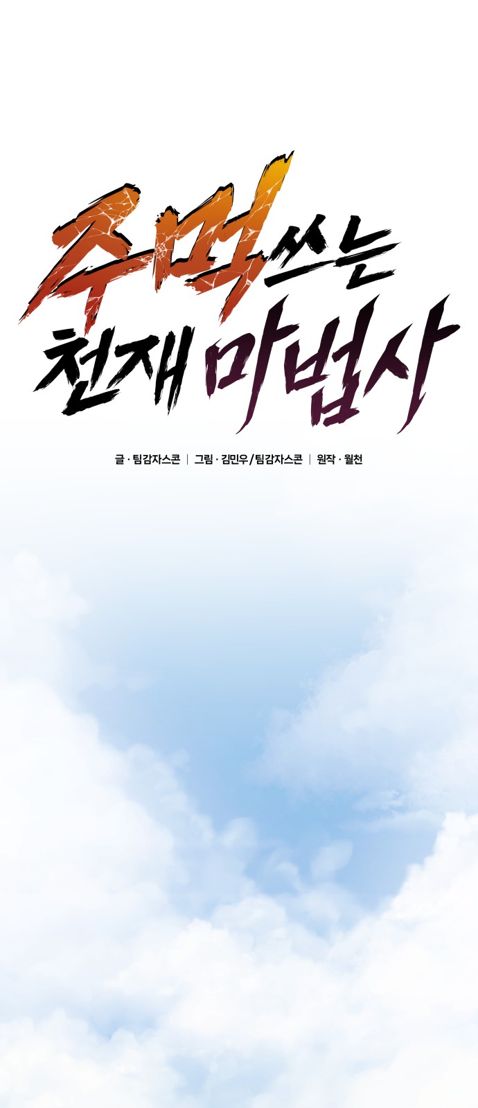 22 페이지