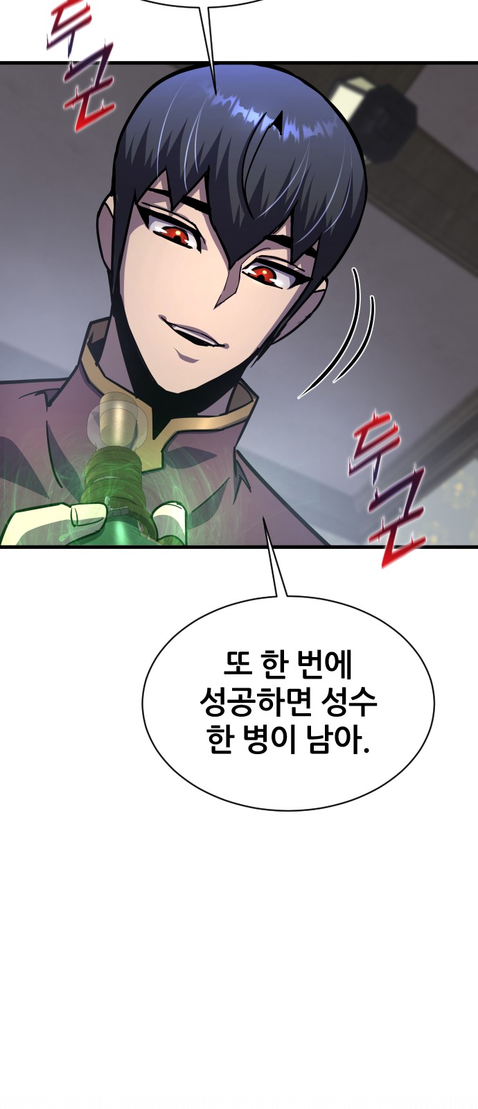 53 페이지
