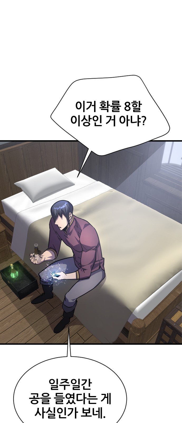 57 페이지
