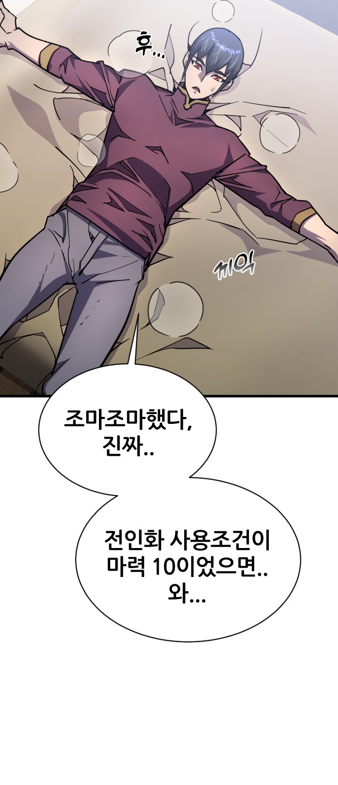 66 페이지