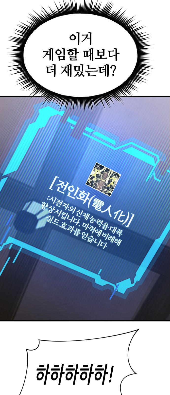 68 페이지