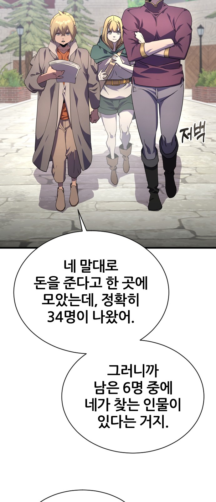 72 페이지