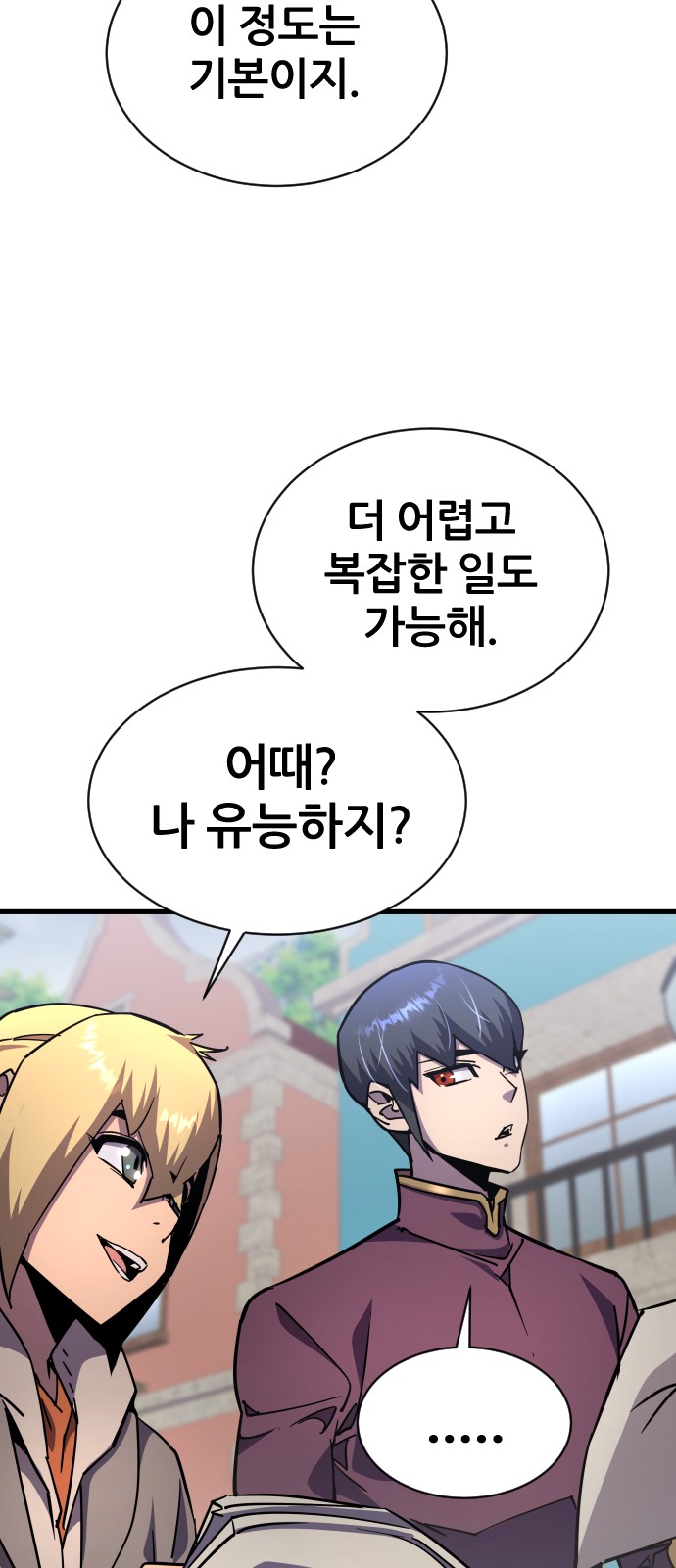 75 페이지