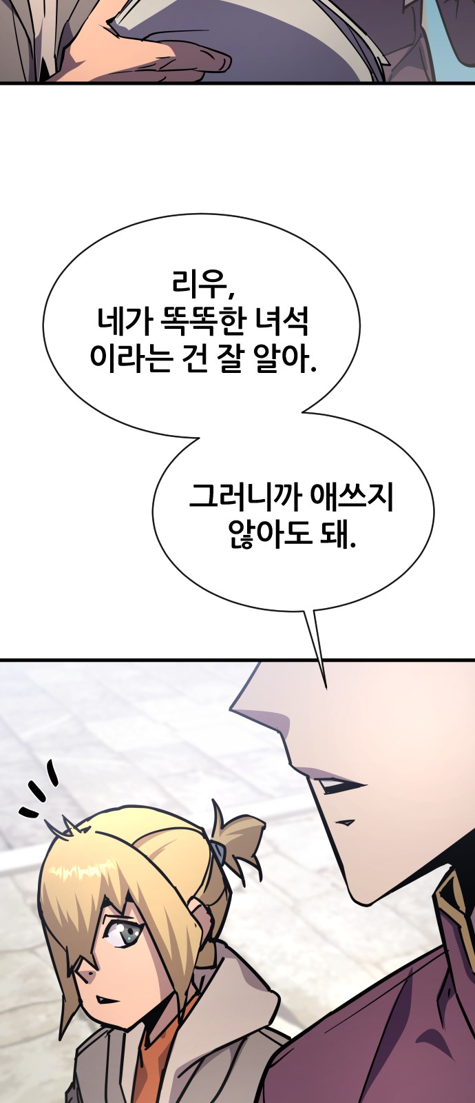 76 페이지