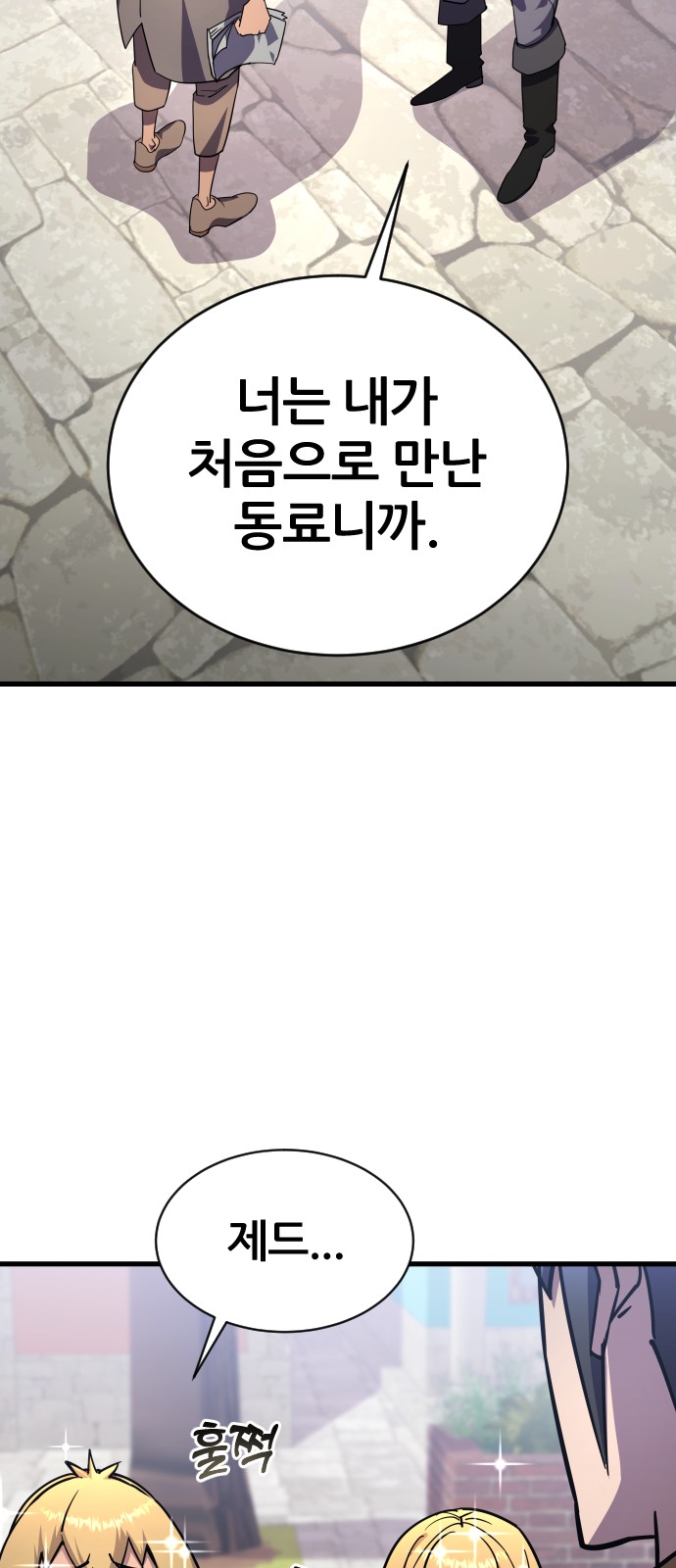 78 페이지
