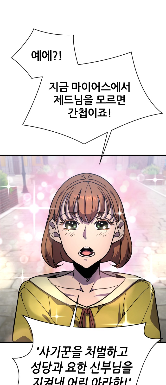 81 페이지