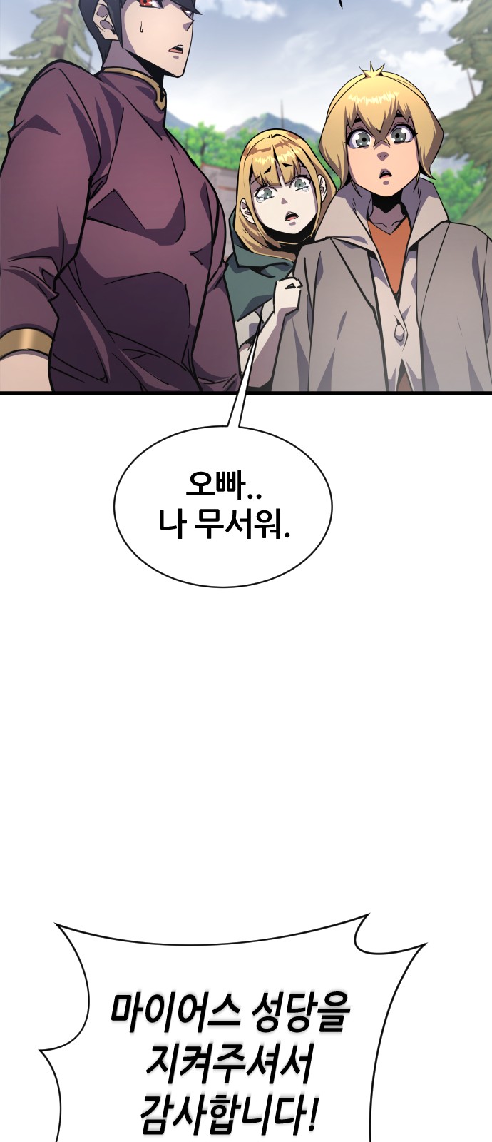 86 페이지
